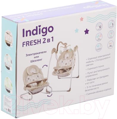 Качели для новорожденных INDIGO Fresh 2