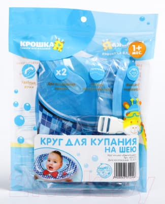 Круг для купания Крошка Я Джентльмен / 4531220 4