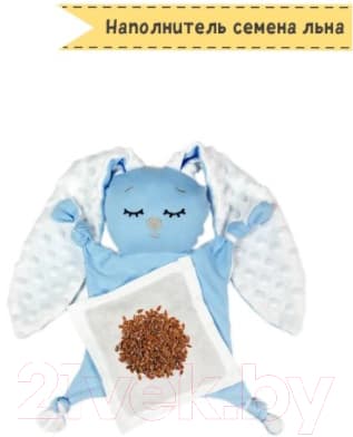 Игрушка-грелка детская Amarobaby Flax Love / AMARO-41CLF-G0 2