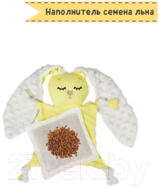 Игрушка-грелка детская Amarobaby Flax Love / AMARO-41CLF-Y0 2