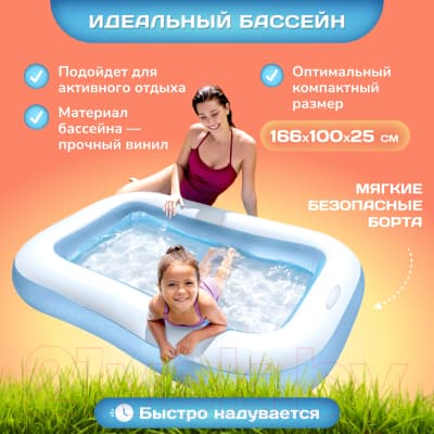 Надувной бассейн Intex 57403NP 3