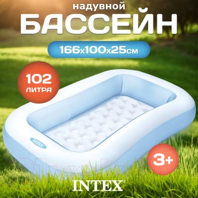 Надувной бассейн Intex 57403NP 2