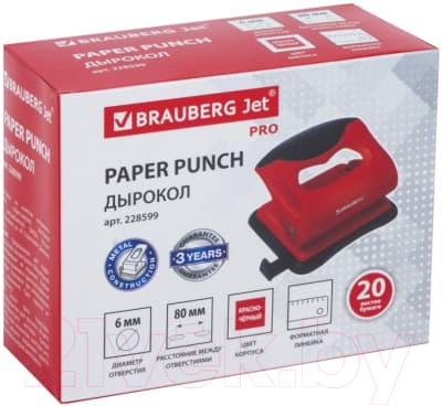 Дырокол Brauberg С линейкой / 228599 2