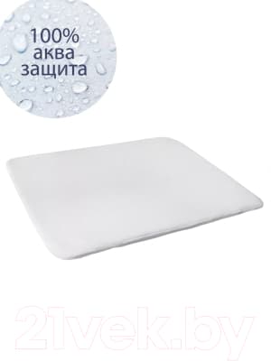 Пеленальный матрас Amarobaby Easy rest / AMARO-33WS-B0 3