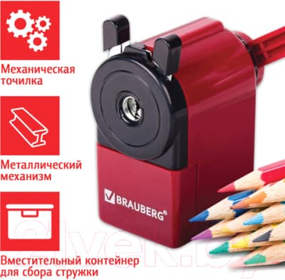 Точилка Brauberg JET / 222517 2