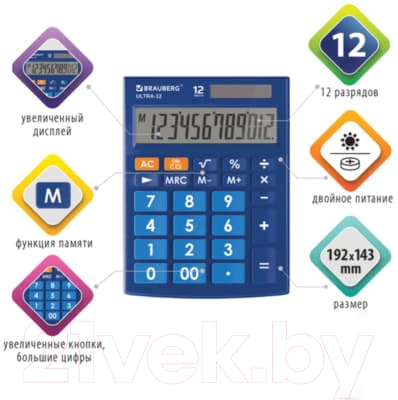 Калькулятор Brauberg ULTRA-12-BU / 250492 2
