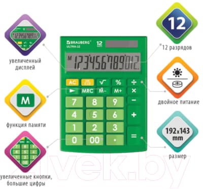 Калькулятор Brauberg ULTRA-12-GN / 250493 2