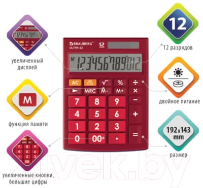 Калькулятор Brauberg ULTRA-12-WR / 250494 2