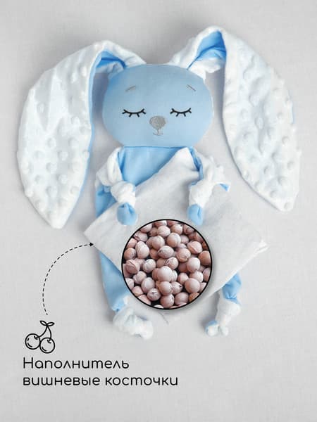 Игрушка-грелка детская Amarobaby Cherry Love / AMARO-41CL-G0 4
