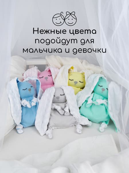 Игрушка-грелка детская Amarobaby Cherry Love / AMARO-41CL-G0 10