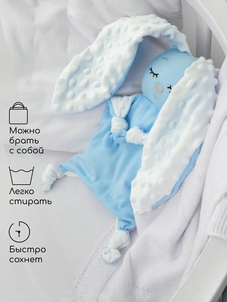 Игрушка-грелка детская Amarobaby Cherry Love / AMARO-41CL-G0 7