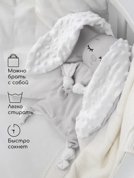 Игрушка-грелка детская Amarobaby Cherry Love / AMARO-41CL-S0 4