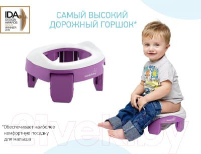 Дорожный горшок ROXY-KIDS HandyPotty / HP-250M 8