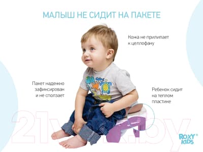 Дорожный горшок ROXY-KIDS HandyPotty / HP-250M 5