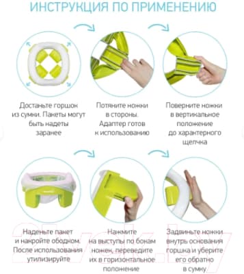 Дорожный горшок ROXY-KIDS HandyPotty / HP-255C 7