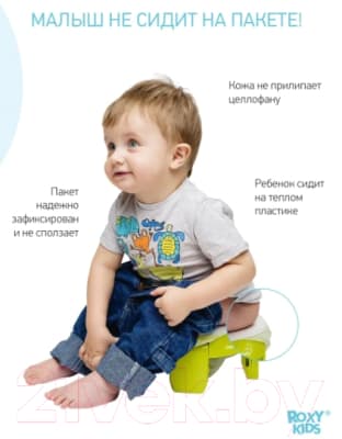 Дорожный горшок ROXY-KIDS HandyPotty / HP-255C 4