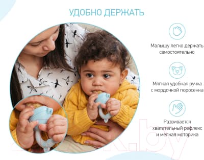 Ниблер ROXY-KIDS Piggy / RFN-008 3