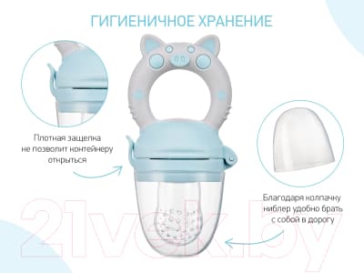 Ниблер ROXY-KIDS Piggy / RFN-008 4