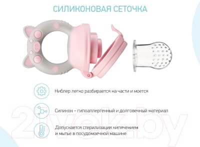 Ниблер ROXY-KIDS Piggy / RFN-009 6