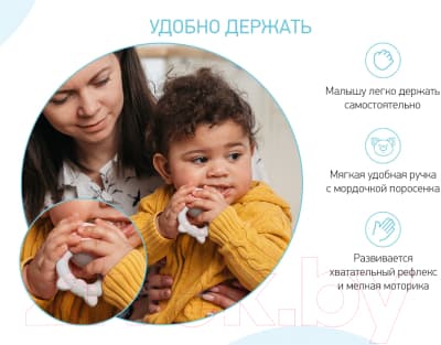 Ниблер ROXY-KIDS Piggy / RFN-009 3