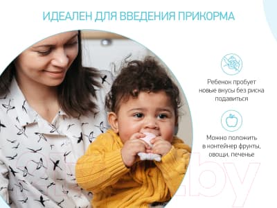 Ниблер ROXY-KIDS Piggy / RFN-009 9