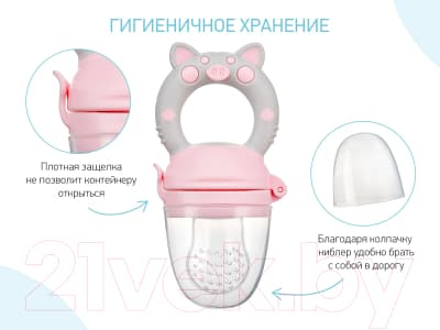 Ниблер ROXY-KIDS Piggy / RFN-009 2