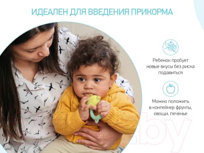 Ниблер ROXY-KIDS Piggy / RFN-010 2