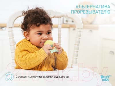 Ниблер ROXY-KIDS Piggy / RFN-010 9