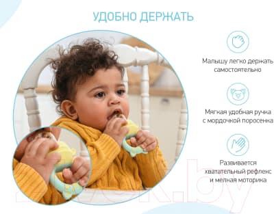 Ниблер ROXY-KIDS Piggy / RFN-010 3