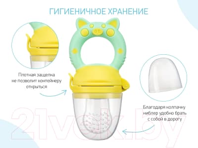 Ниблер ROXY-KIDS Piggy / RFN-010 7
