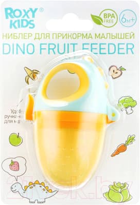 Ниблер ROXY-KIDS Dino / RFN-012 2