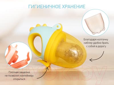 Ниблер ROXY-KIDS Dino / RFN-012 5
