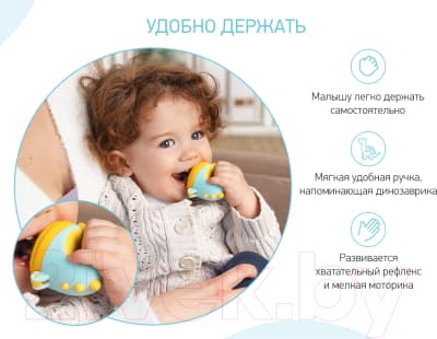 Ниблер ROXY-KIDS Dino / RFN-012 7