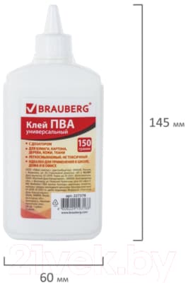 Клей ПВА Brauberg 227378 6
