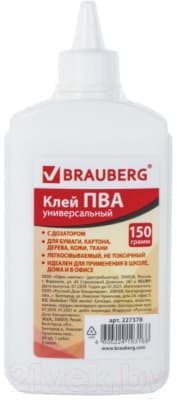 Клей ПВА Brauberg 227378