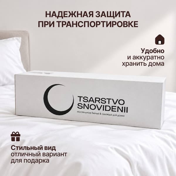Одеяло для малышей Царство сновидений 105x145 / 150-442 2
