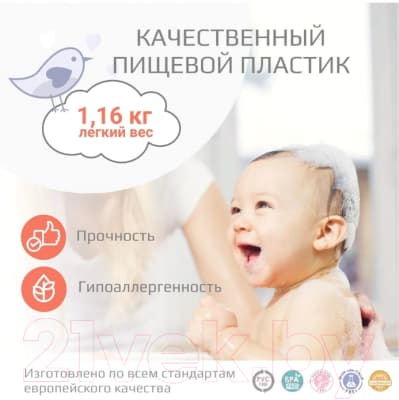 Ванночка детская Kidwick Шатл / KW220406 7