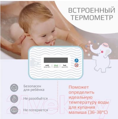 Ванночка детская Kidwick Шатл / KW220406 9