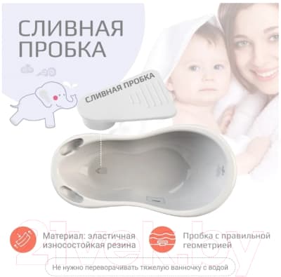 Ванночка детская Kidwick Шатл / KW220406 10