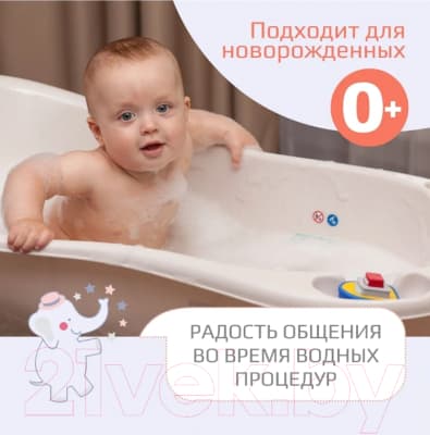 Ванночка детская Kidwick Шатл / KW220406 5