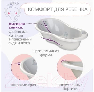 Ванночка детская Kidwick Шатл / KW220406 6