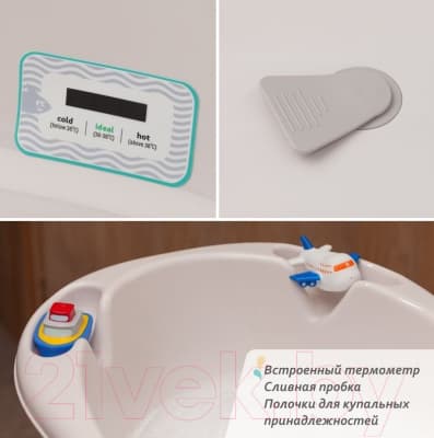Ванночка детская Kidwick Шатл / KW220406 4