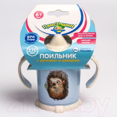 Поильник Пластишка 4070350 5