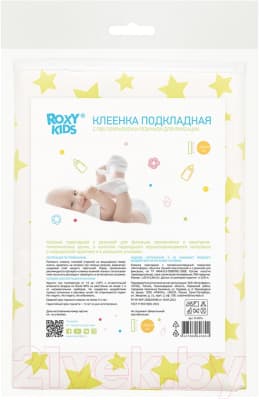 Клеенка детская ROXY-KIDS Фисташковые звезды / R-0074 3