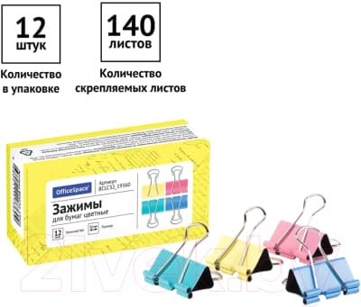 Зажим для бумаги OfficeSpace BCLC32-19360 2