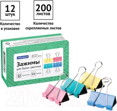 Зажим для бумаги OfficeSpace BCLC41-19362 2