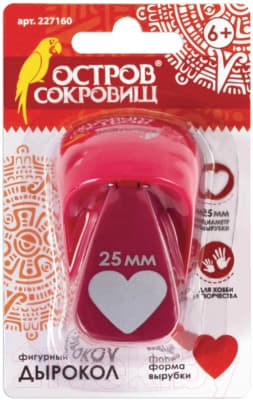 Фигурный дырокол Остров Сокровищ Сердце / 227160 8