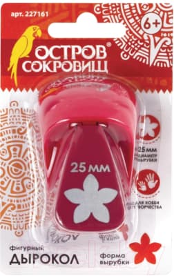 Фигурный дырокол Остров Сокровищ Цветок / 227161 8