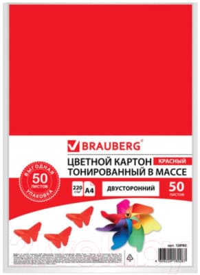 Набор цветного картона Brauberg 128982