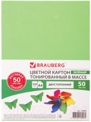 Набор цветного картона Brauberg 128984